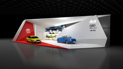駕馭未來，盡在掌控——奧迪A3年度公關(guān)營銷活動(dòng)策劃案